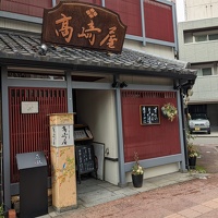 20230223 003715382 random sushi place takasakiya in kanazawa v1