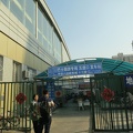 6656_arrived_at_wudaokou.JPG