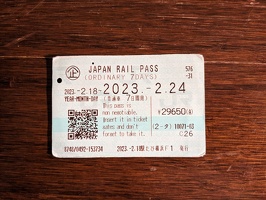 20230309 014653819 jrpass before price increase