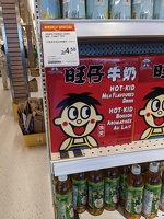 20230315 195017892 hot kid milk flavoured drink