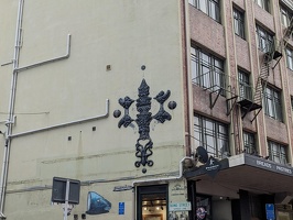 20230723 010203556 bond street havana coffee v1