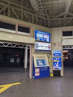 20230217 114122065 yokosuka station