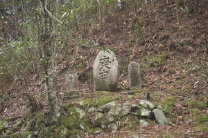 05725 grave stone