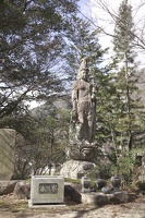 06204 stone statue