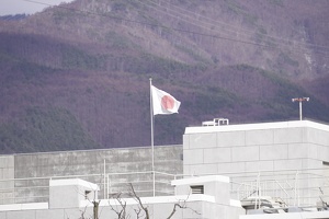 06641 japan flag