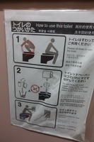 00453 how to use this toilet