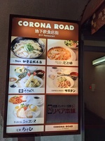 20230221 101300885 corona road restaurant