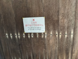 20230222 042950904 you will not be able to go through ninja museum back door