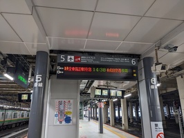 20230226 052248935 this way for narita express