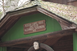 05153 russian chapel house by zuckerberg