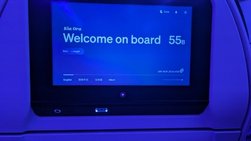 20250103 125654900 welcome on board 55b