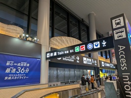 20250216 082216117 landside this way to train