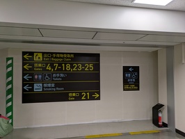 20250216 112206461 osaka itm