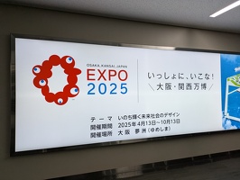 20250216 112307979 osaka expo 2025
