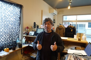 To Tanabe, February 17