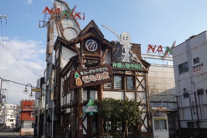 01113 tanabe stuff