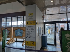 20250217 053053658 welcome to tanabe train station