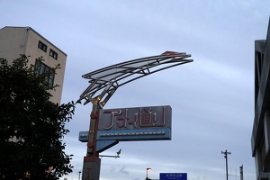 01142 some sculpture thing v1