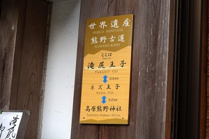 01164 this is takijiri oji v1