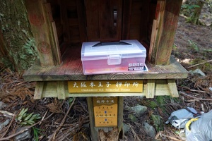 01279 stamping station v1
