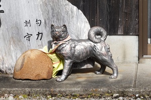 01313 cat statue v1