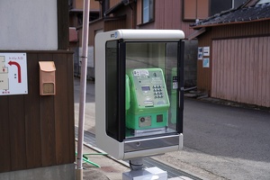 09273 payphone v1