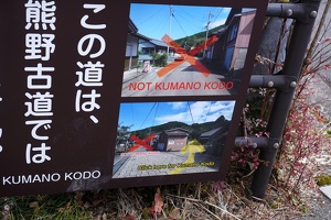09274 not kumano kodo illustrated  click here v1