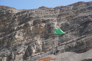 02311 green flag u can swim