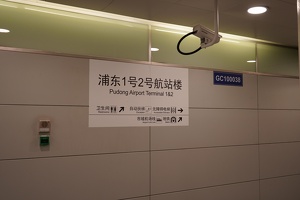 04688 pvg maglev stop