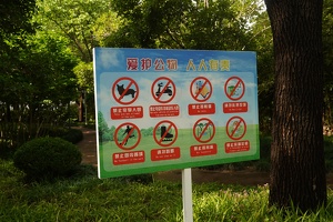 04760 dont do this in the park