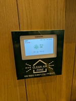 20250618 091210799 clean air zone
