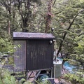 20201222_193628288_outhouse.jpg